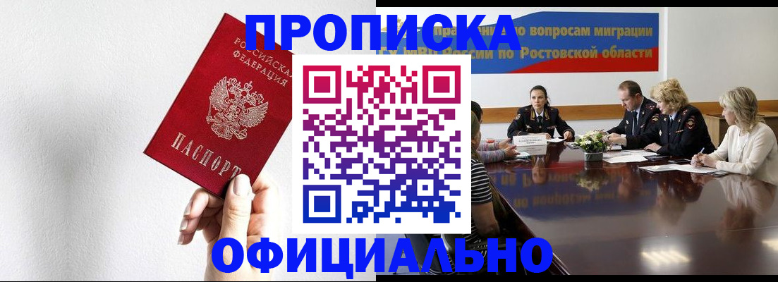 форма 3 в Благодарном