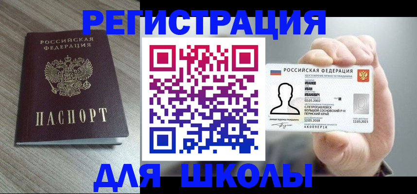 пропишу в квартире в Благодарном