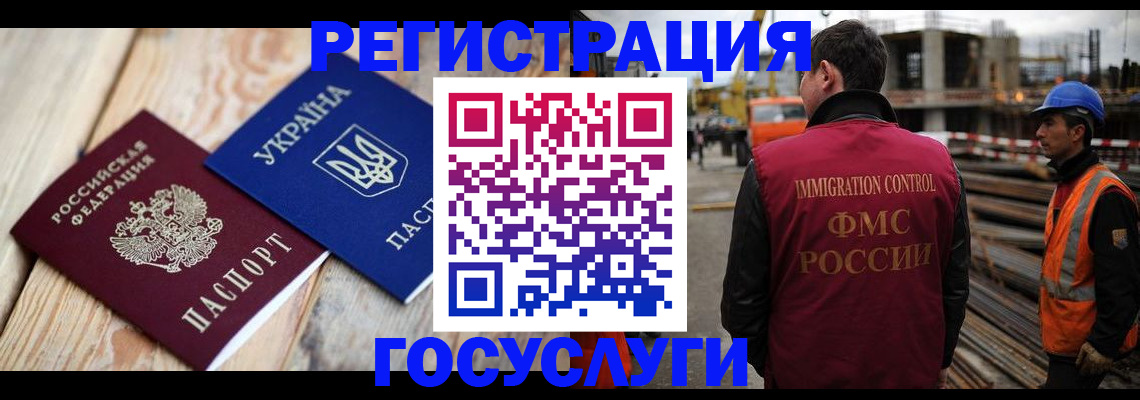 где прописаться в Благодарном